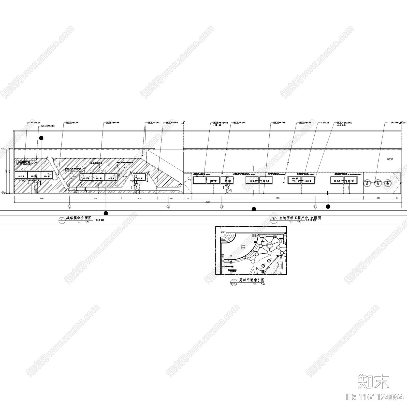 现代深圳国际生物谷启动区坝光展示厅室内工装cad施工图下载【ID:1161124094】