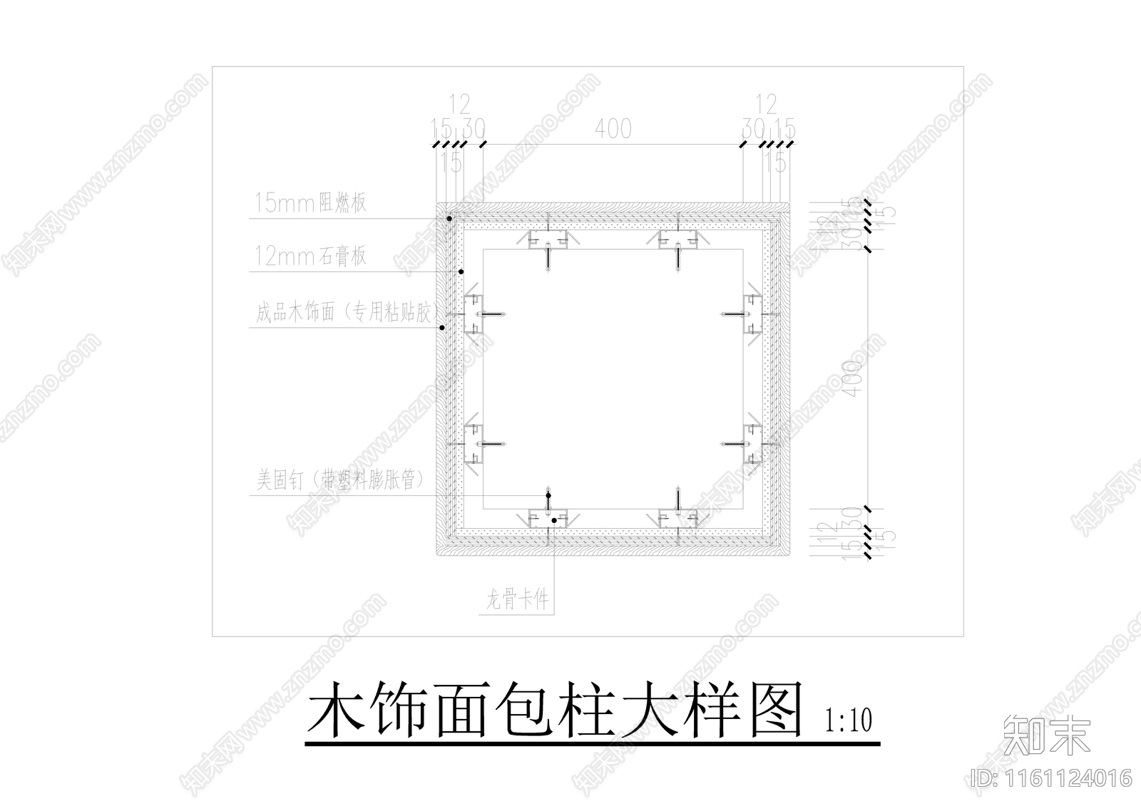 木饰面包柱大样图施工图下载【ID:1161124016】