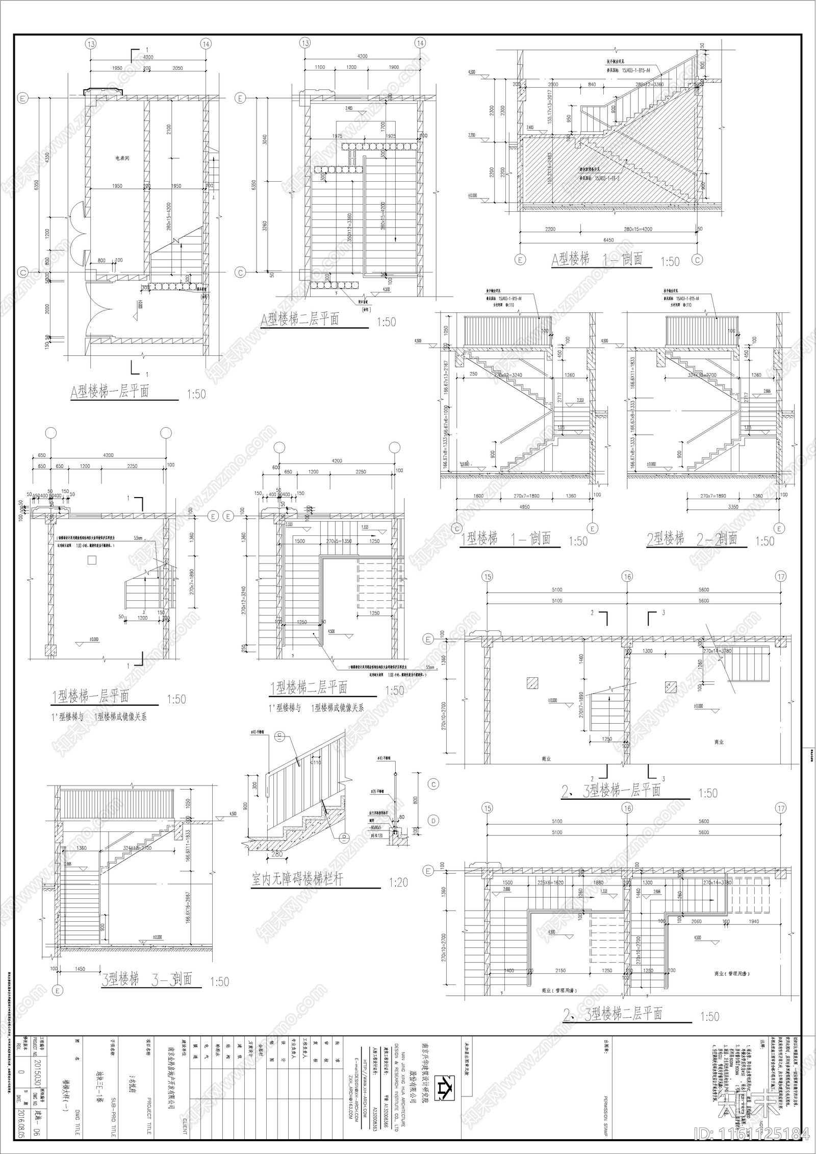 建施cad施工图下载【ID:1161125184】