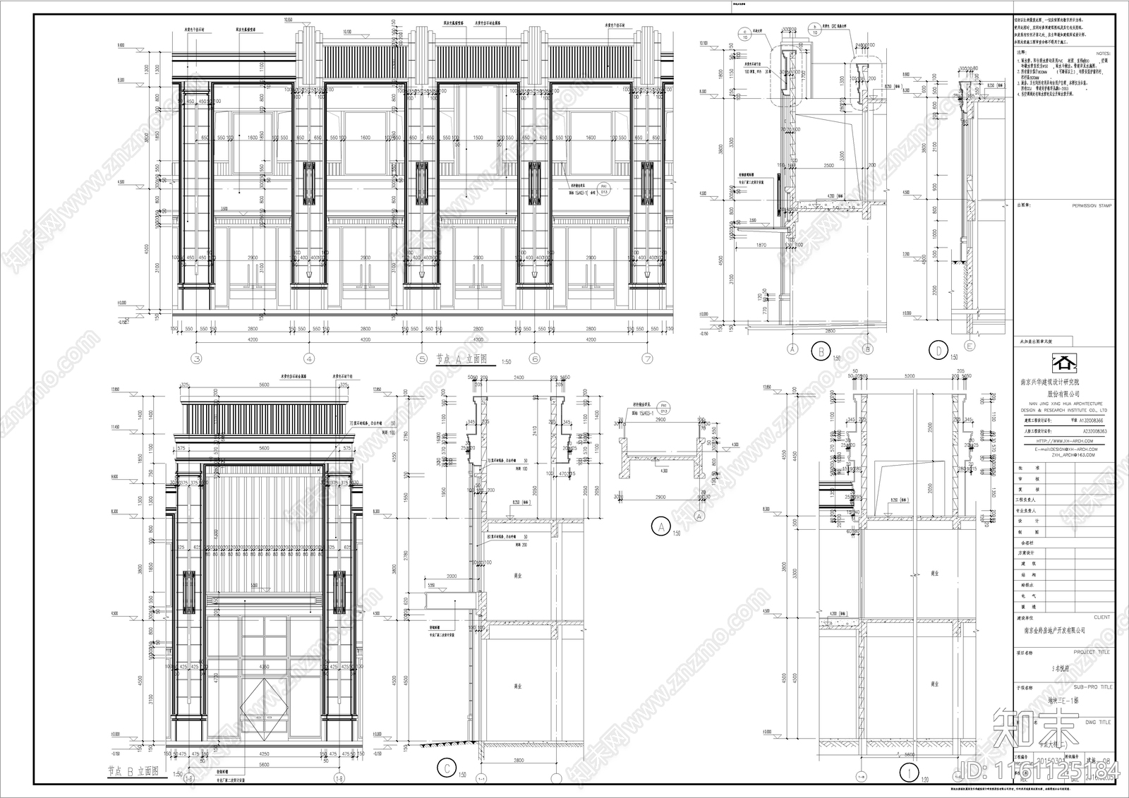 建施cad施工图下载【ID:1161125184】