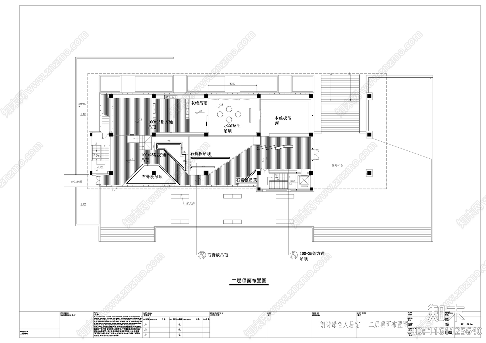 工法展厅图纸cad施工图下载【ID:1161125640】