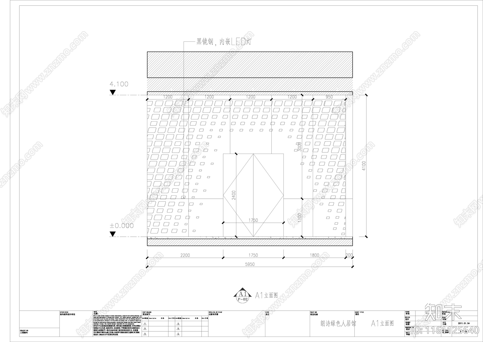 工法展厅图纸cad施工图下载【ID:1161125640】