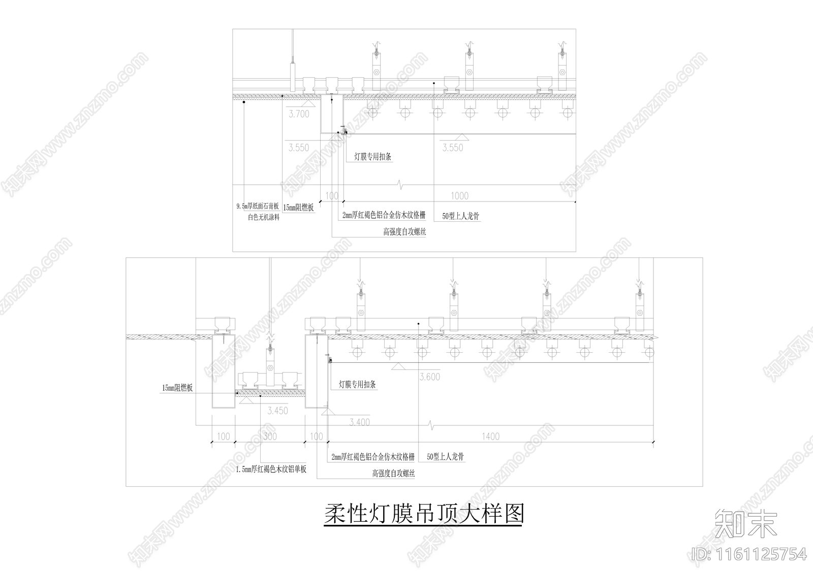柔性灯膜吊顶大样图施工图下载【ID:1161125754】