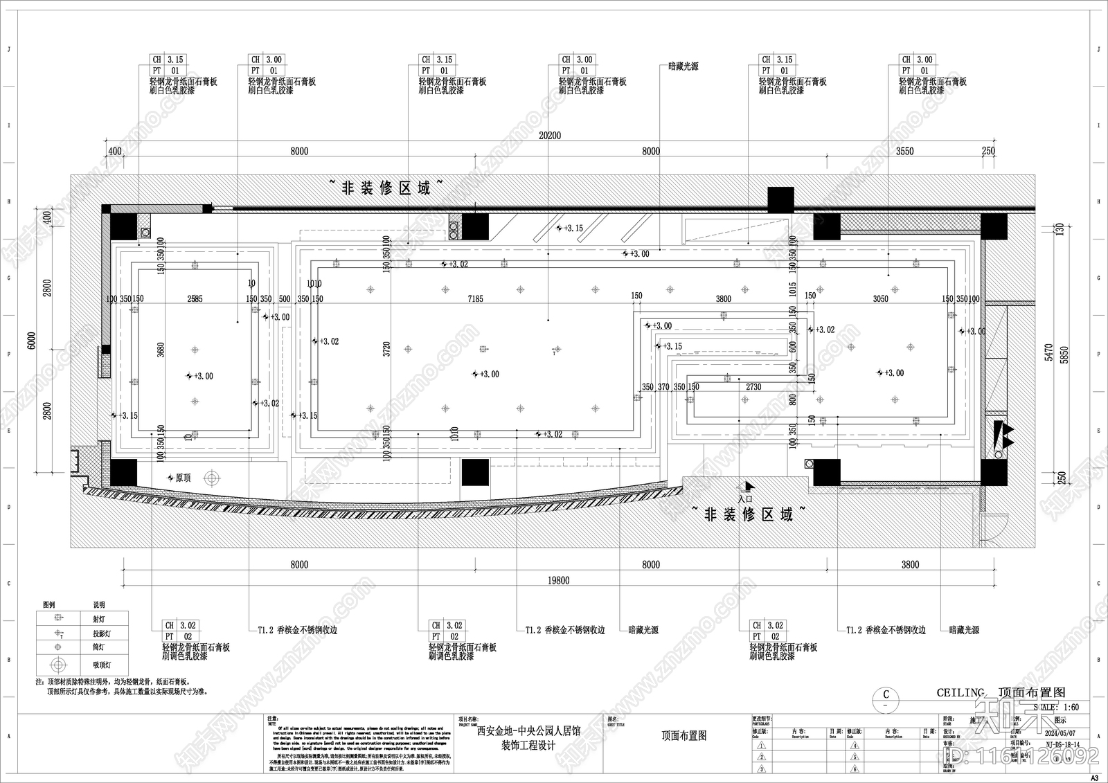 地产展厅图纸cad施工图下载【ID:1161126092】