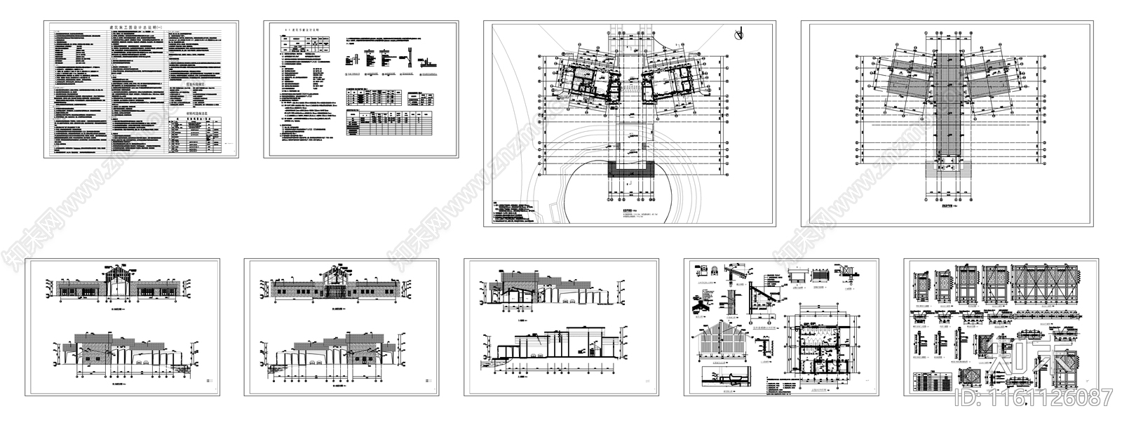 某景区仿古风格旅游中心建施图cad施工图下载【ID:1161126087】