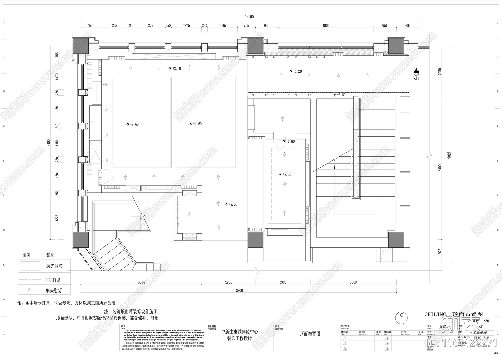 地产工法工艺展厅cad施工图下载【ID:1161126271】