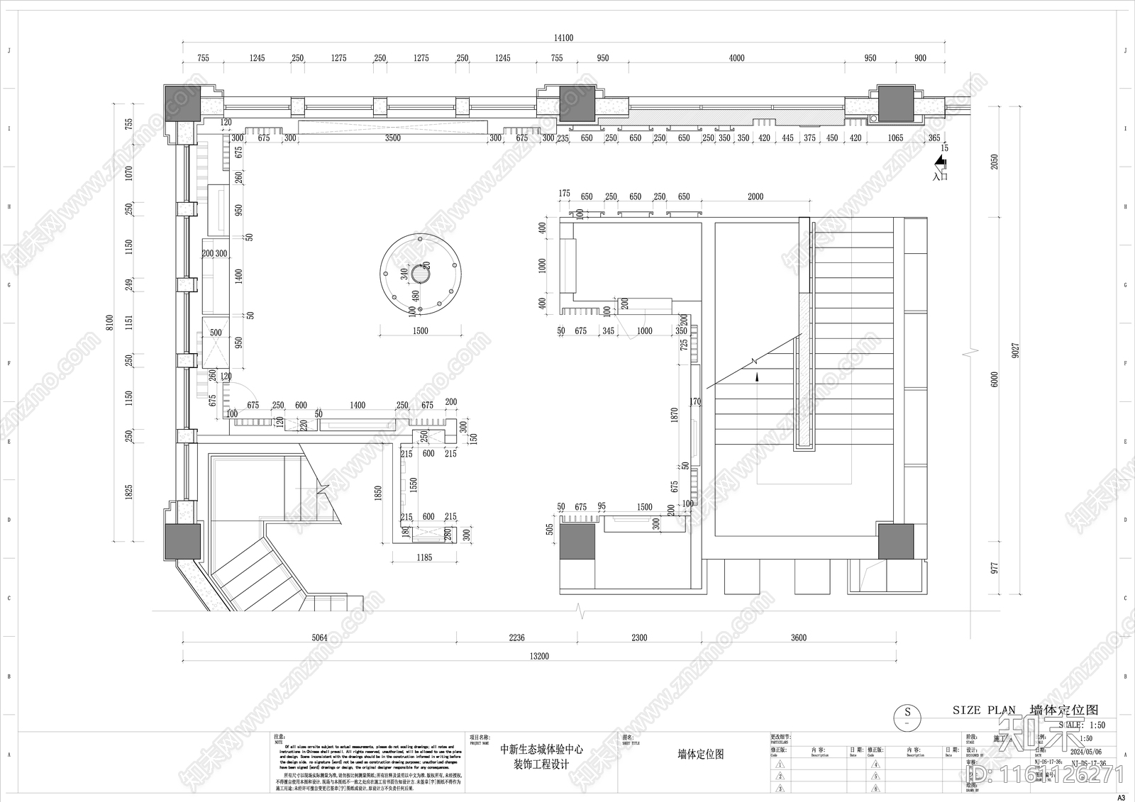 地产工法工艺展厅cad施工图下载【ID:1161126271】