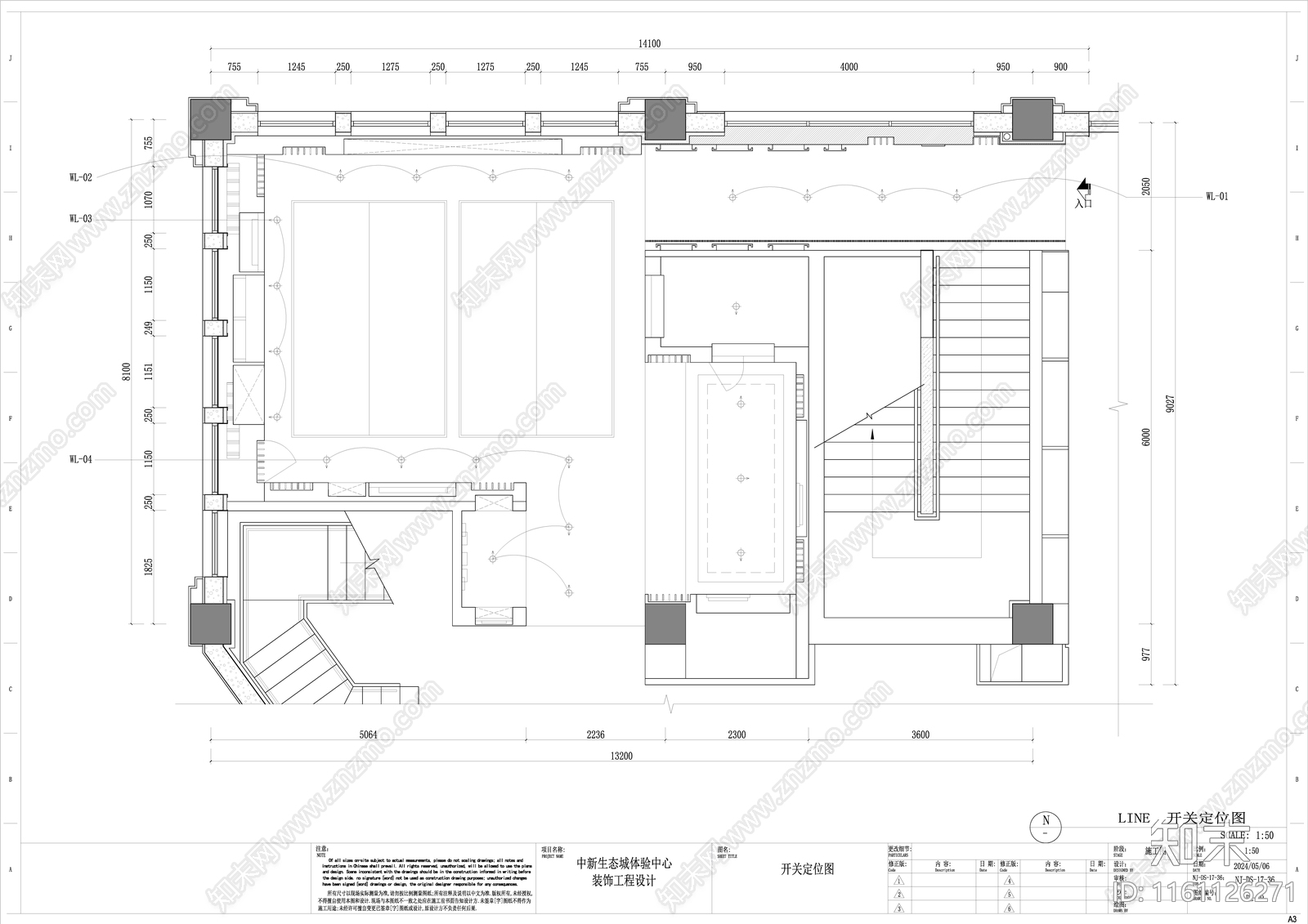 地产工法工艺展厅cad施工图下载【ID:1161126271】