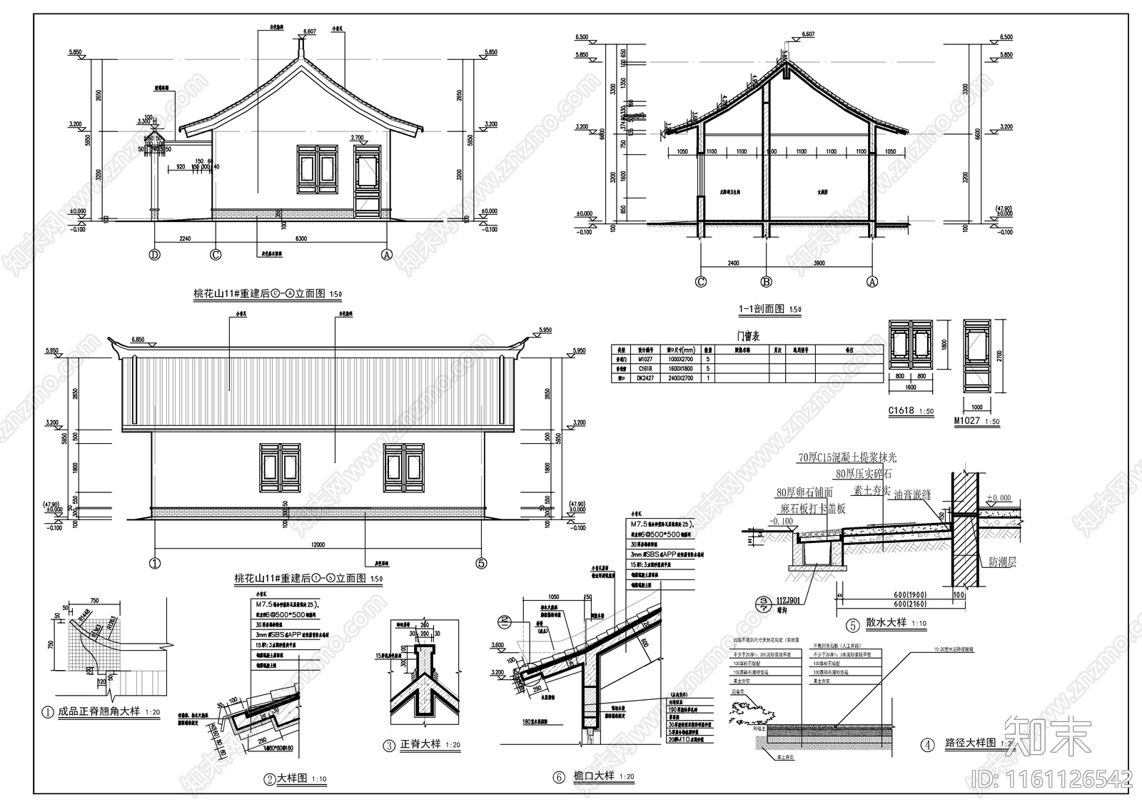 某仿古风格景区公厕建cad施工图下载【ID:1161126542】