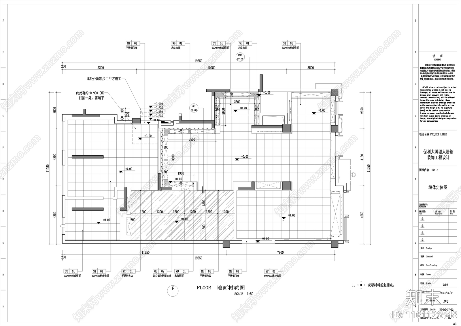 人居馆工法展馆cad施工图下载【ID:1161126548】