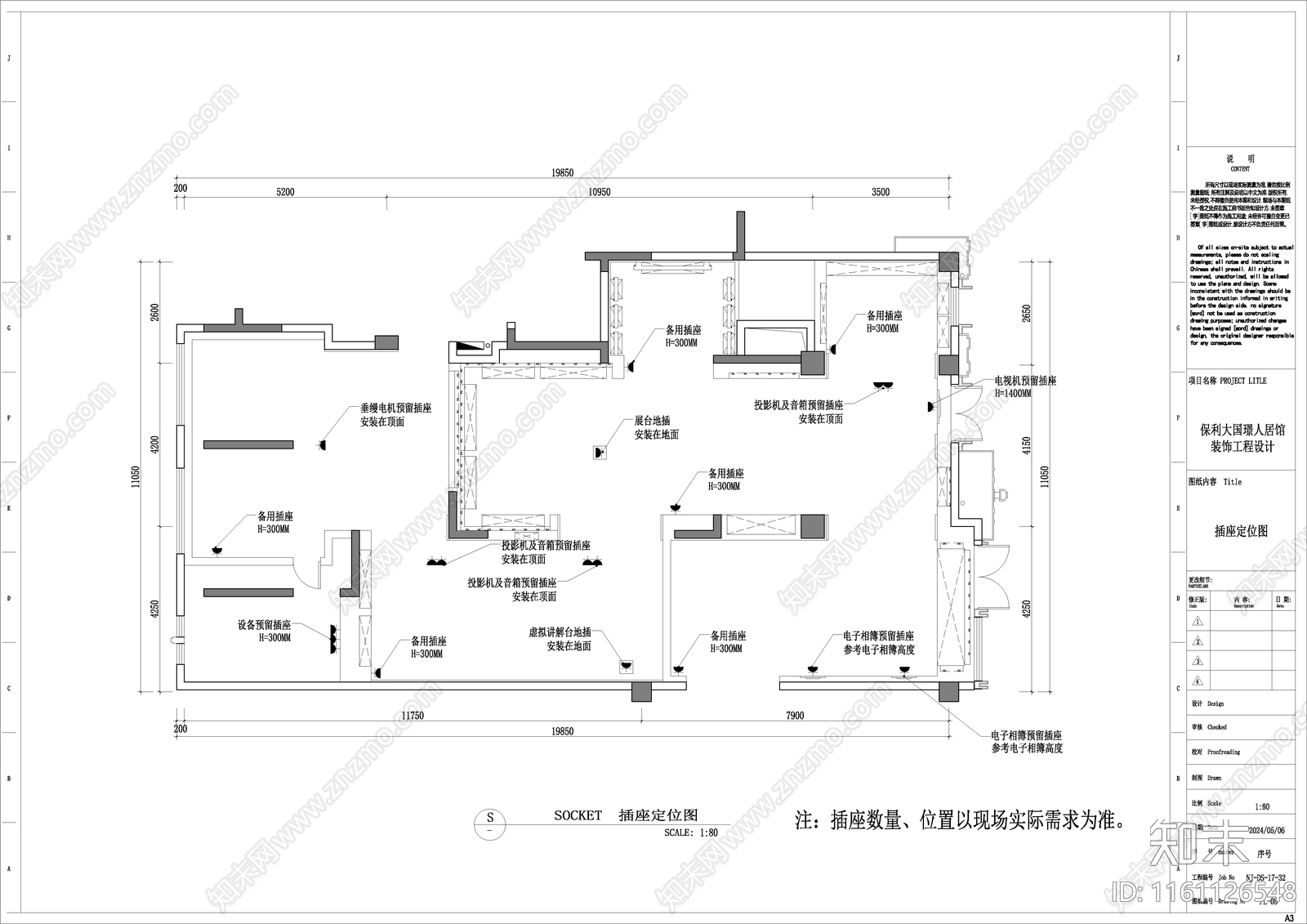 人居馆工法展馆cad施工图下载【ID:1161126548】