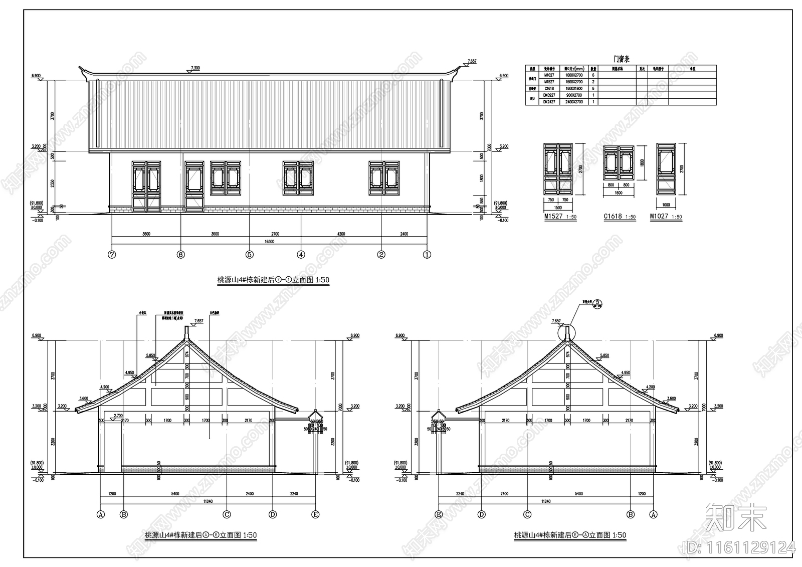 景区公厕及小卖部建cad施工图下载【ID:1161129124】