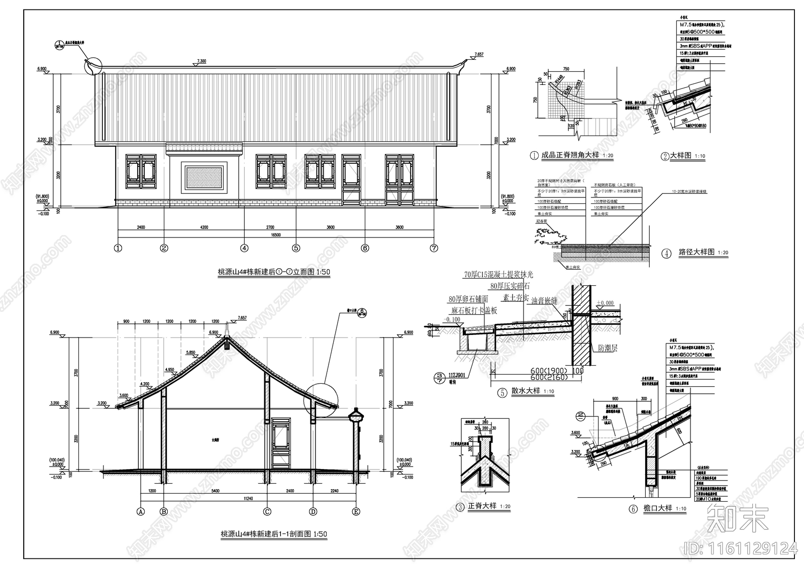 景区公厕及小卖部建cad施工图下载【ID:1161129124】