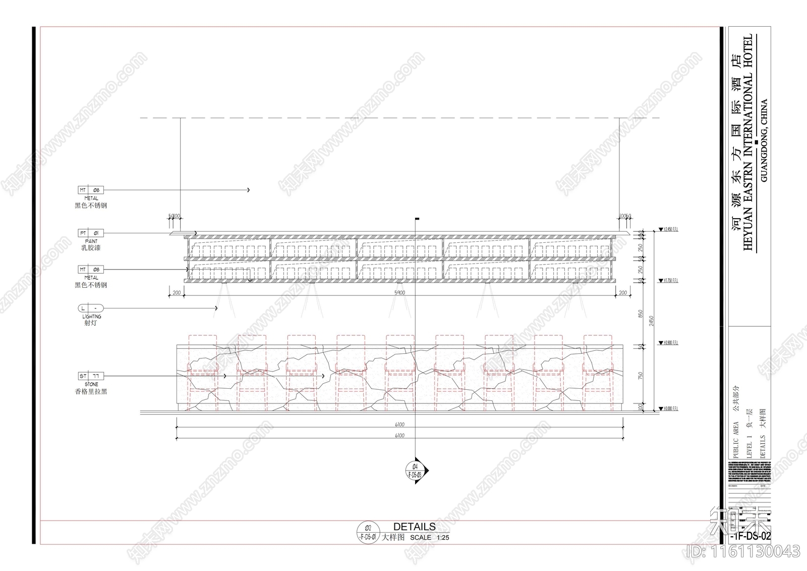 酒吧台大样详图施工图下载【ID:1161130043】