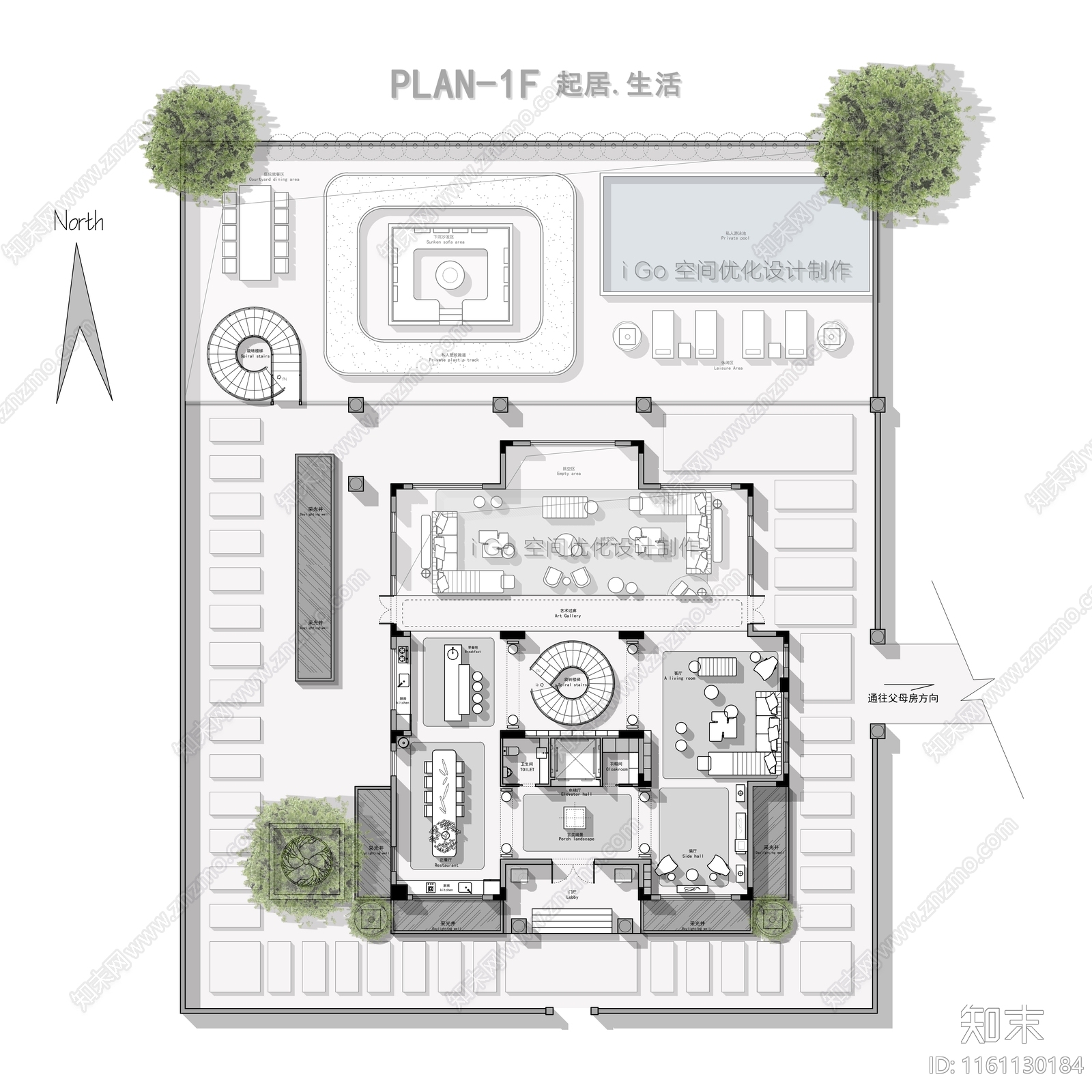 iGo施工图下载【ID:1161130184】