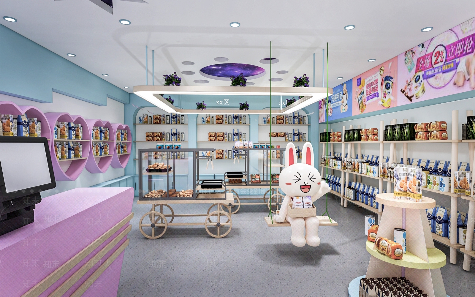 现代母婴店SU模型下载【ID:1161133167】