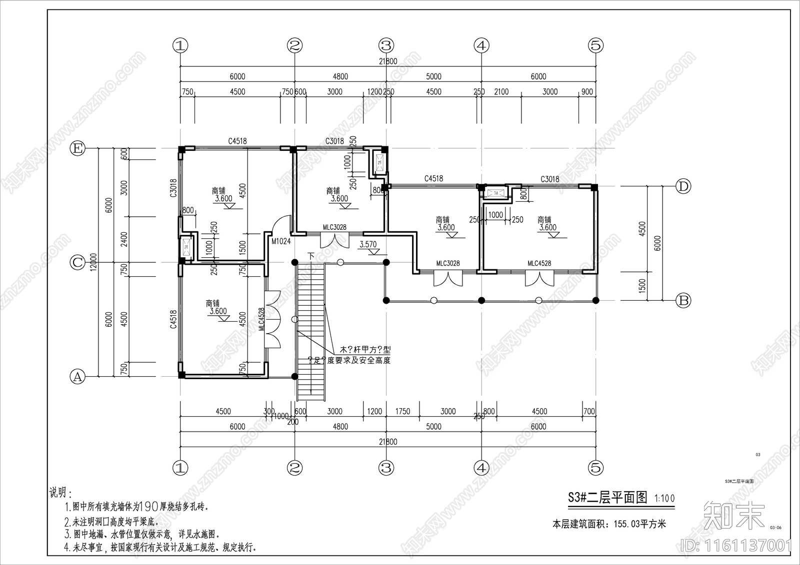 新中式风格二层商业街建cad施工图下载【ID:1161137001】