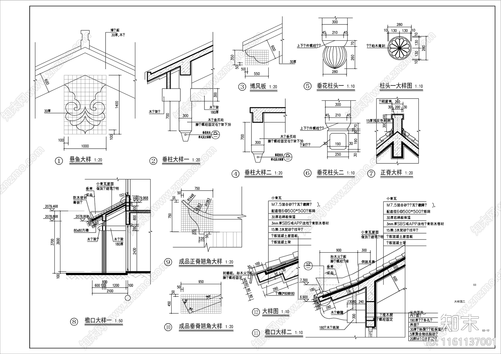 新中式风格二层商业街建cad施工图下载【ID:1161137001】