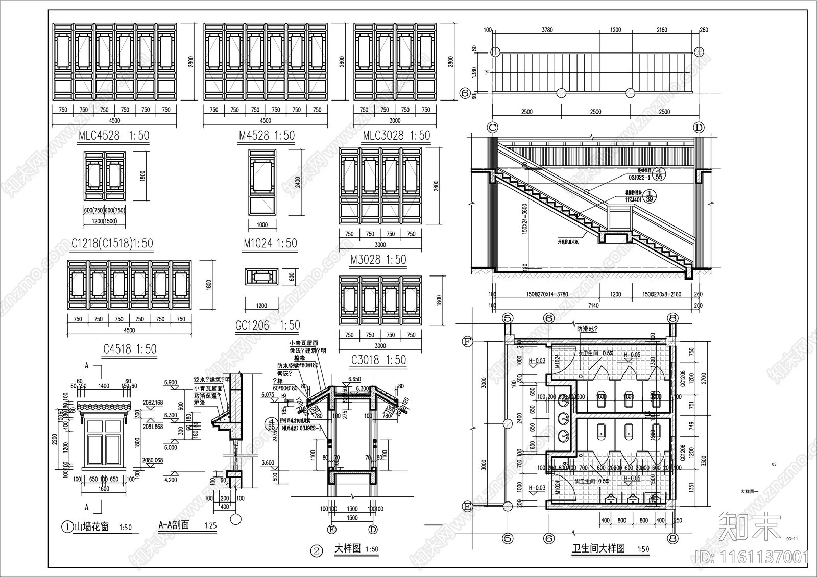 新中式风格二层商业街建cad施工图下载【ID:1161137001】