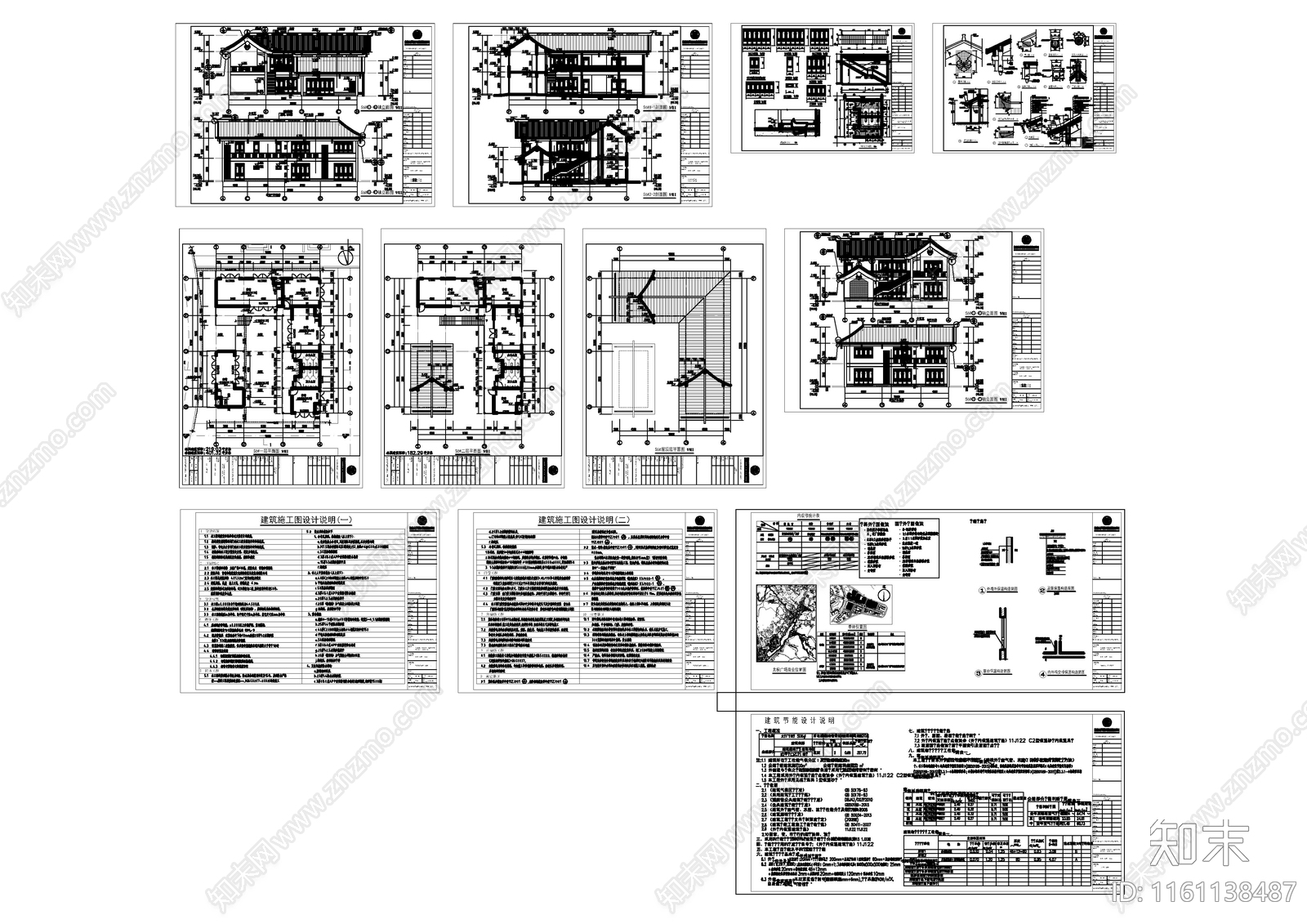 仿古风格二层局部一层商业街建施图cad施工图下载【ID:1161138487】