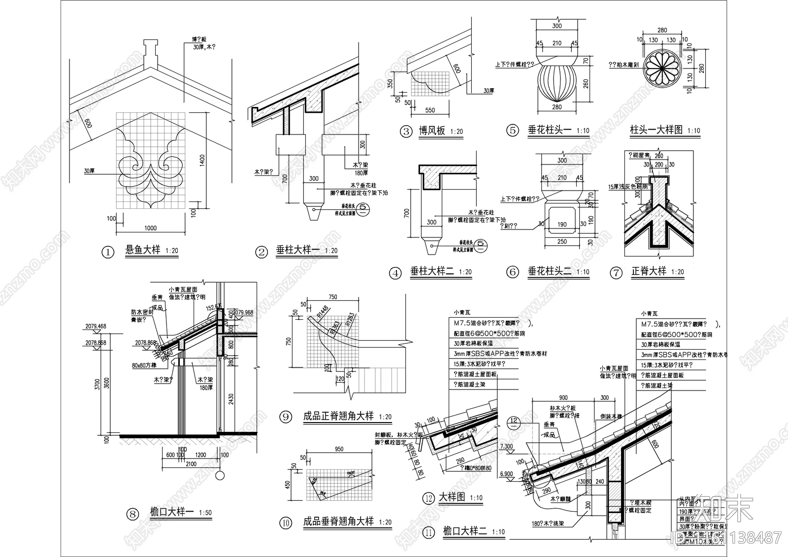 仿古风格二层局部一层商业街建施图cad施工图下载【ID:1161138487】