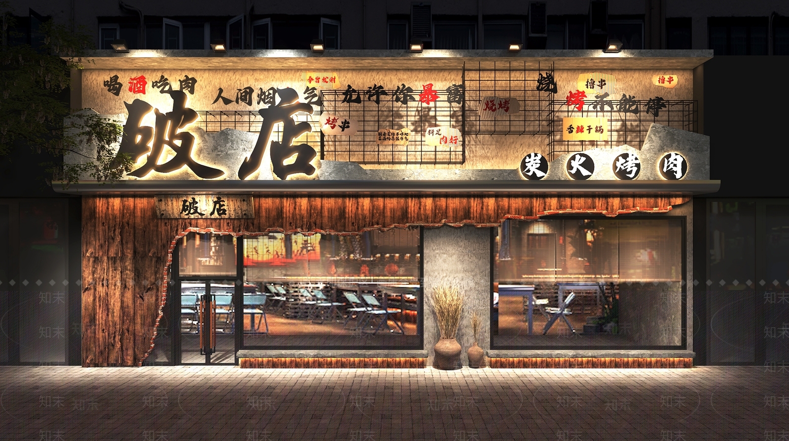 新中式烧烤店门头门面SU模型下载【ID:1161139472】