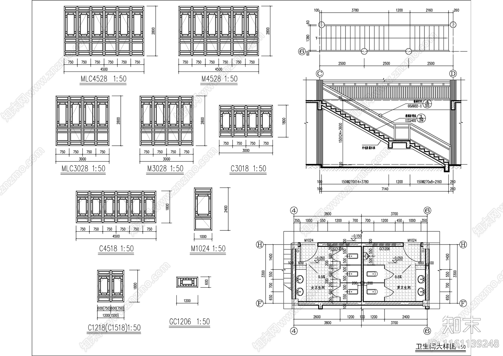 U字形二层商业街建施图施工图下载【ID:1161139248】