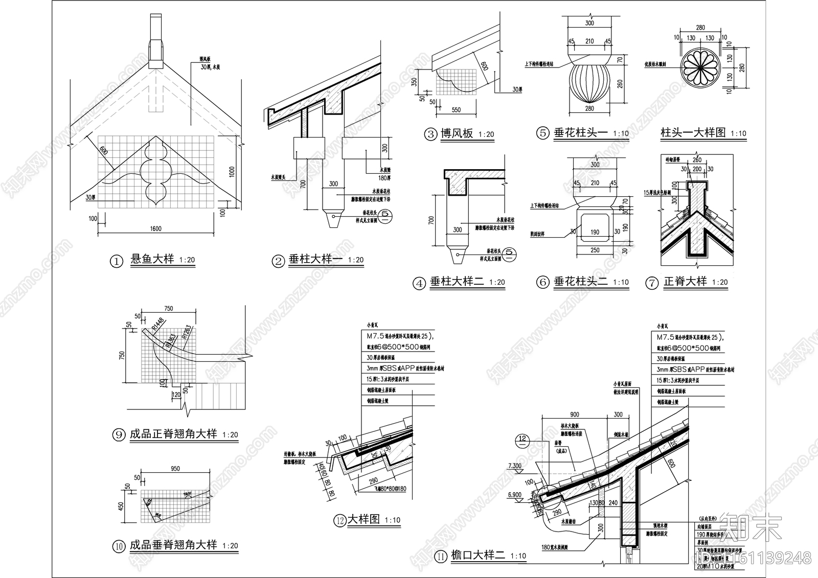 U字形二层商业街建施图施工图下载【ID:1161139248】