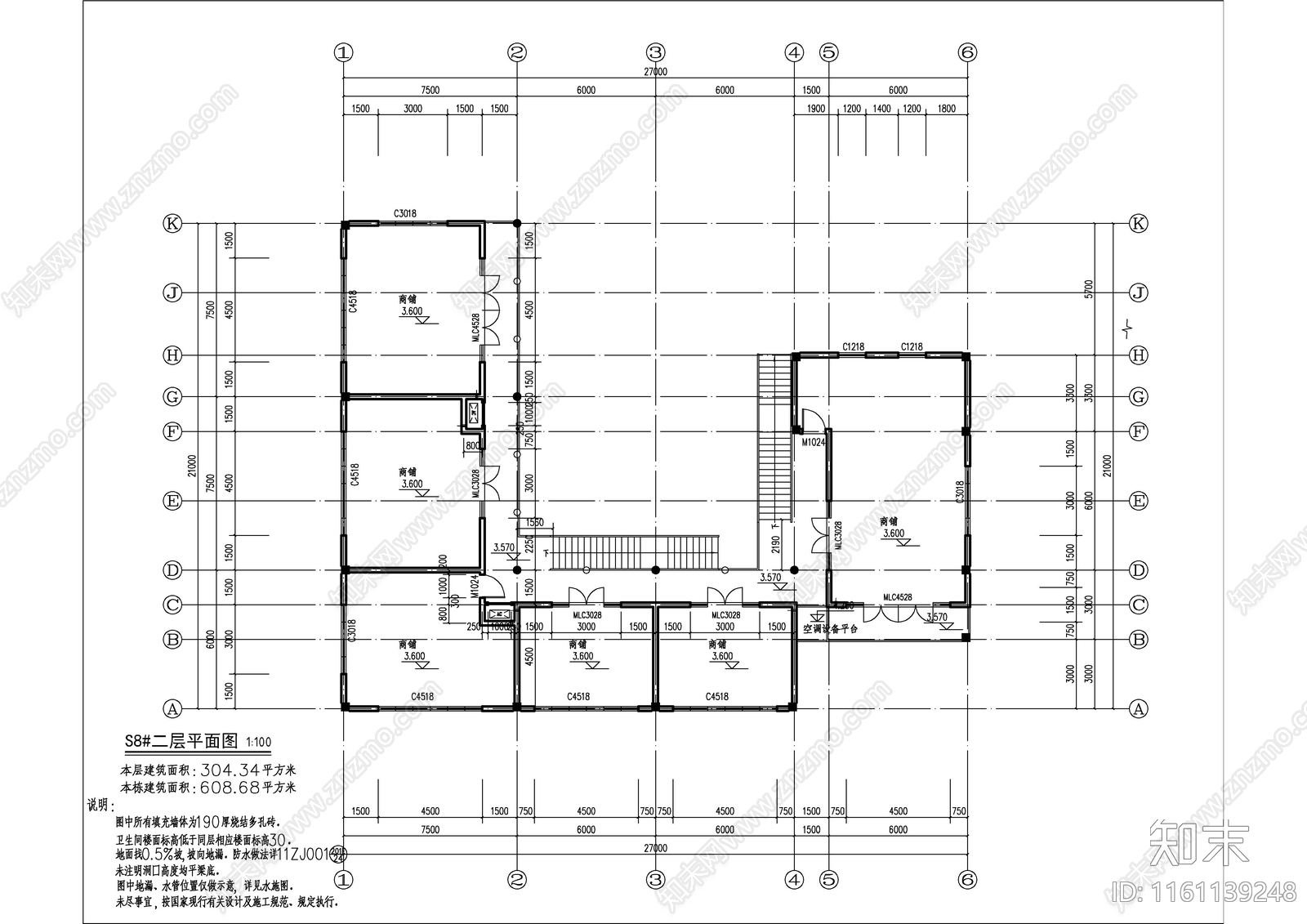 U字形二层商业街建施图施工图下载【ID:1161139248】