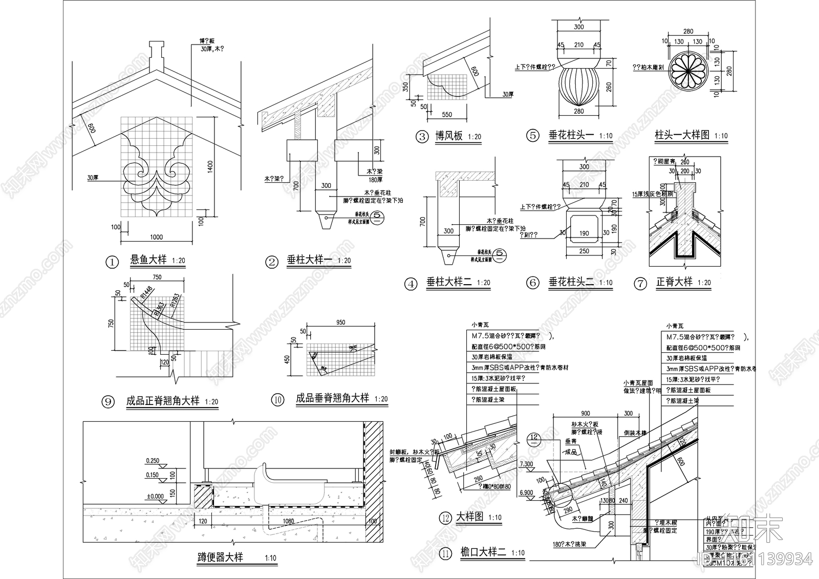 商业街公共厕所及商铺二层局部一层建施图cad施工图下载【ID:1161139934】