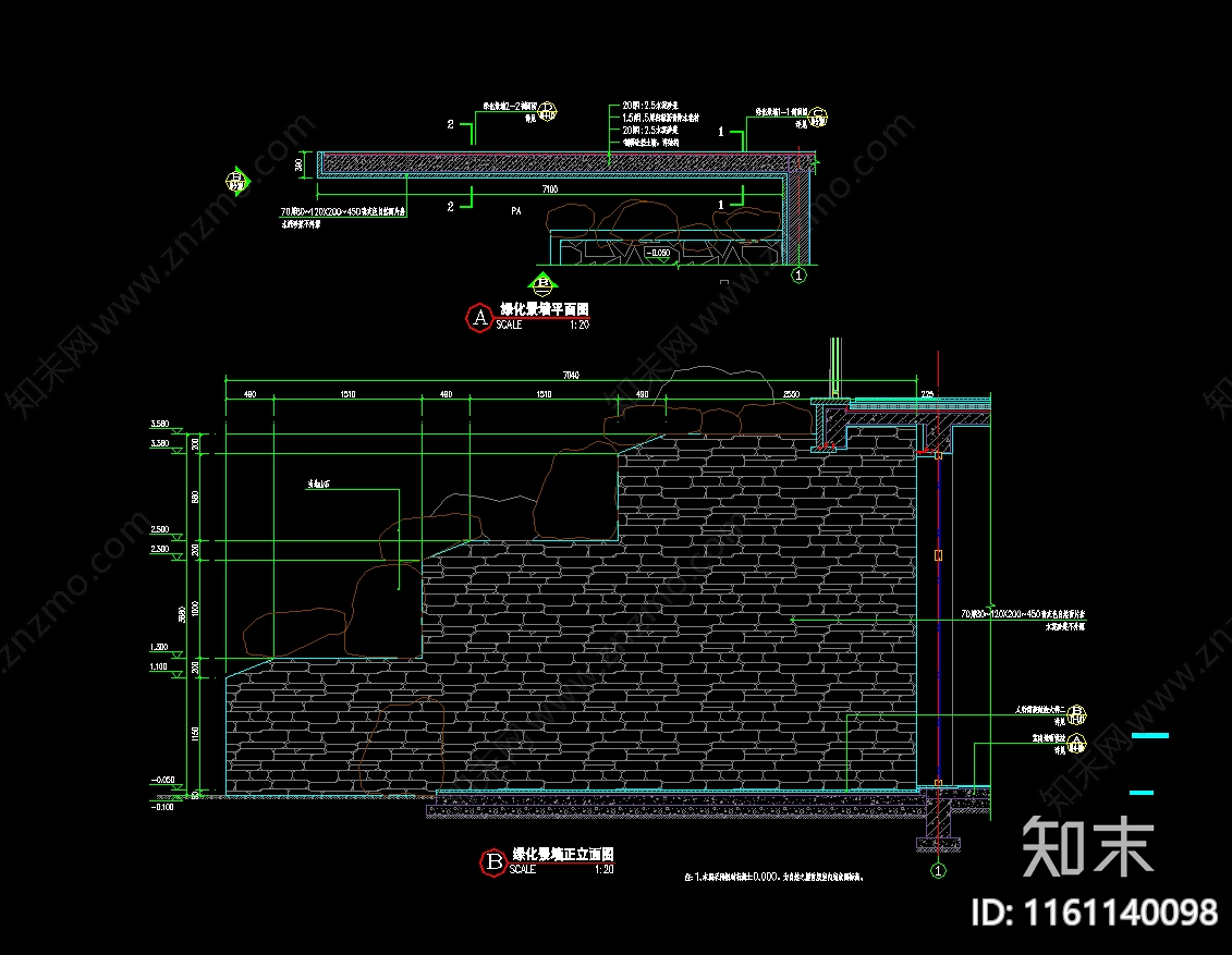 文化石青石景墙施工图下载【ID:1161140098】