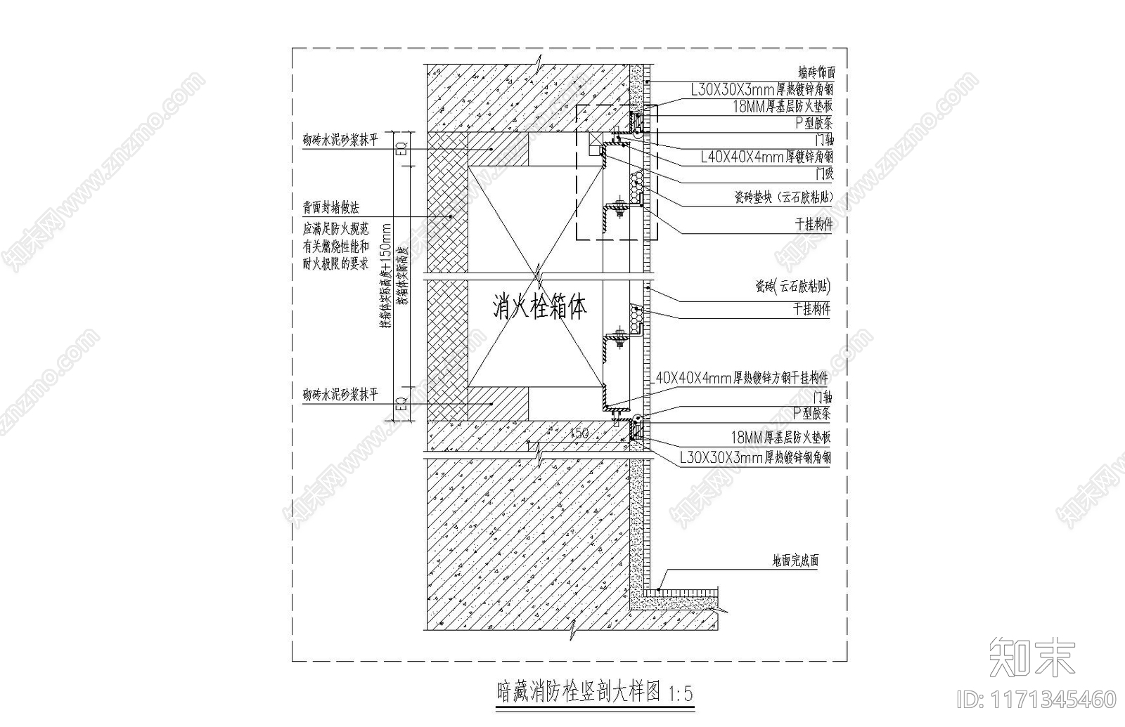 其他公共空间施工图下载【ID:1171345460】