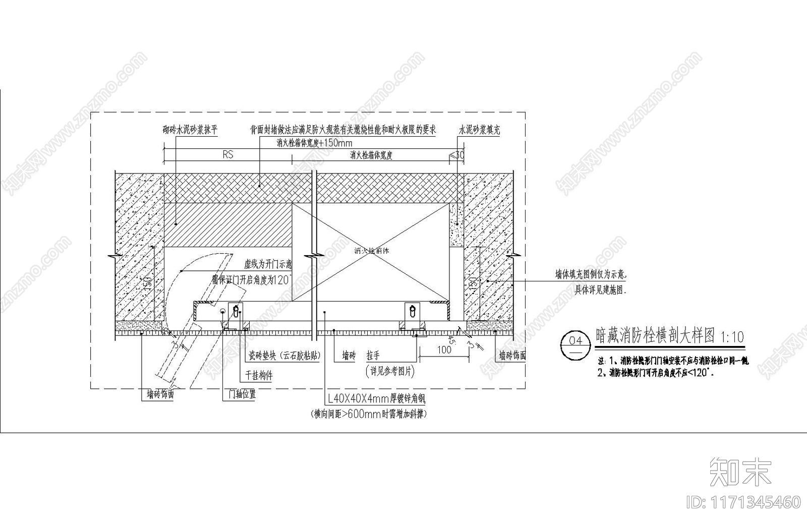 其他公共空间施工图下载【ID:1171345460】