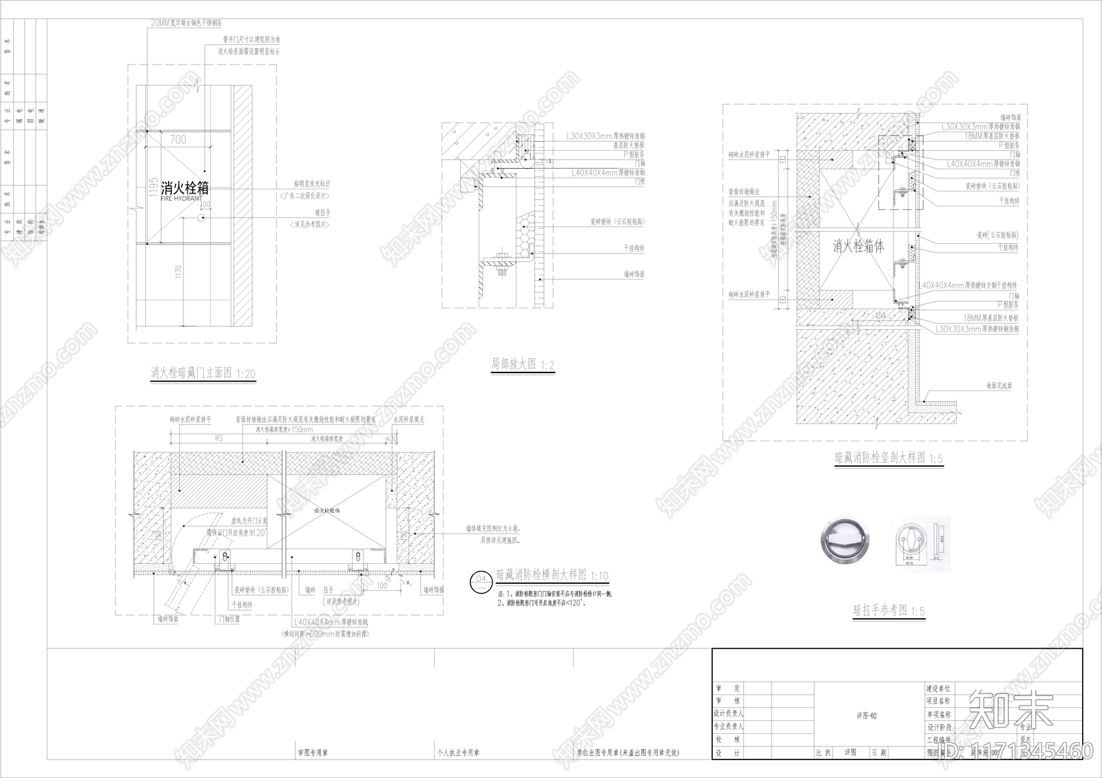 其他公共空间施工图下载【ID:1171345460】