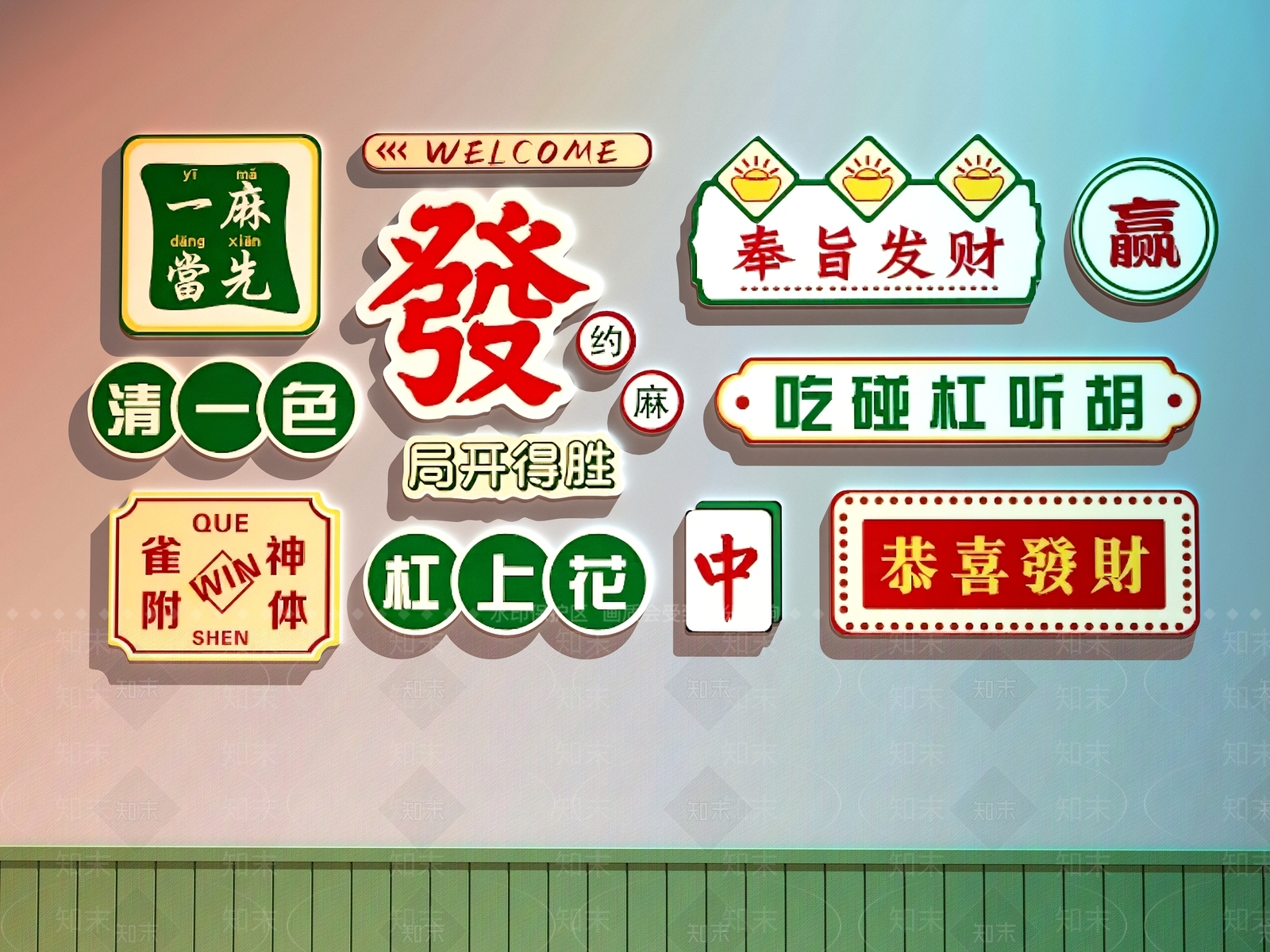 新中式棋牌室墙饰3D模型下载【ID:1161142710】