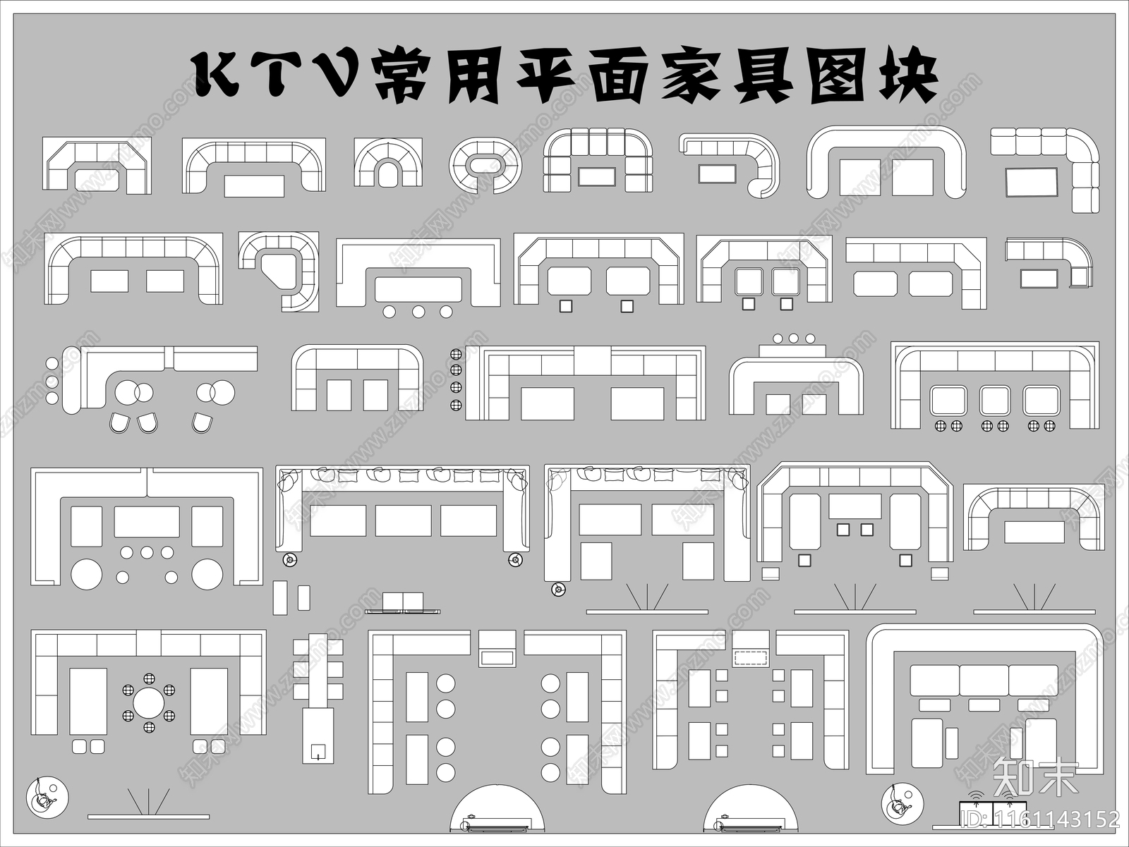 KTV常用平面家具图块施工图下载【ID:1161143152】