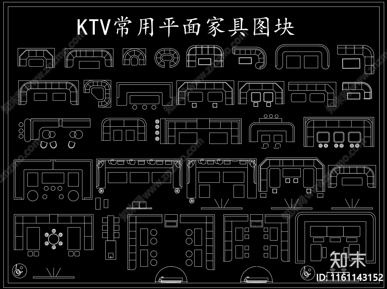 KTV常用平面家具图块施工图下载【ID:1161143152】