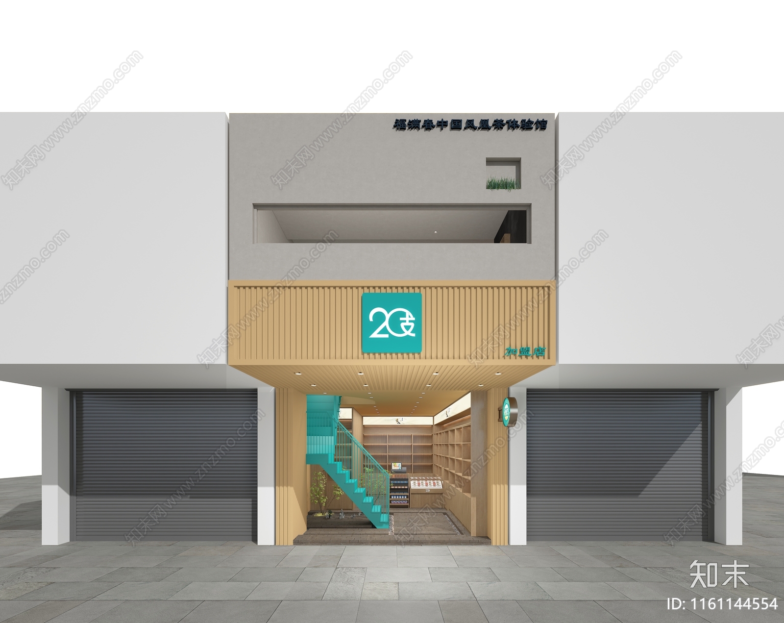 现代烟店门头3D模型下载【ID:1161144554】