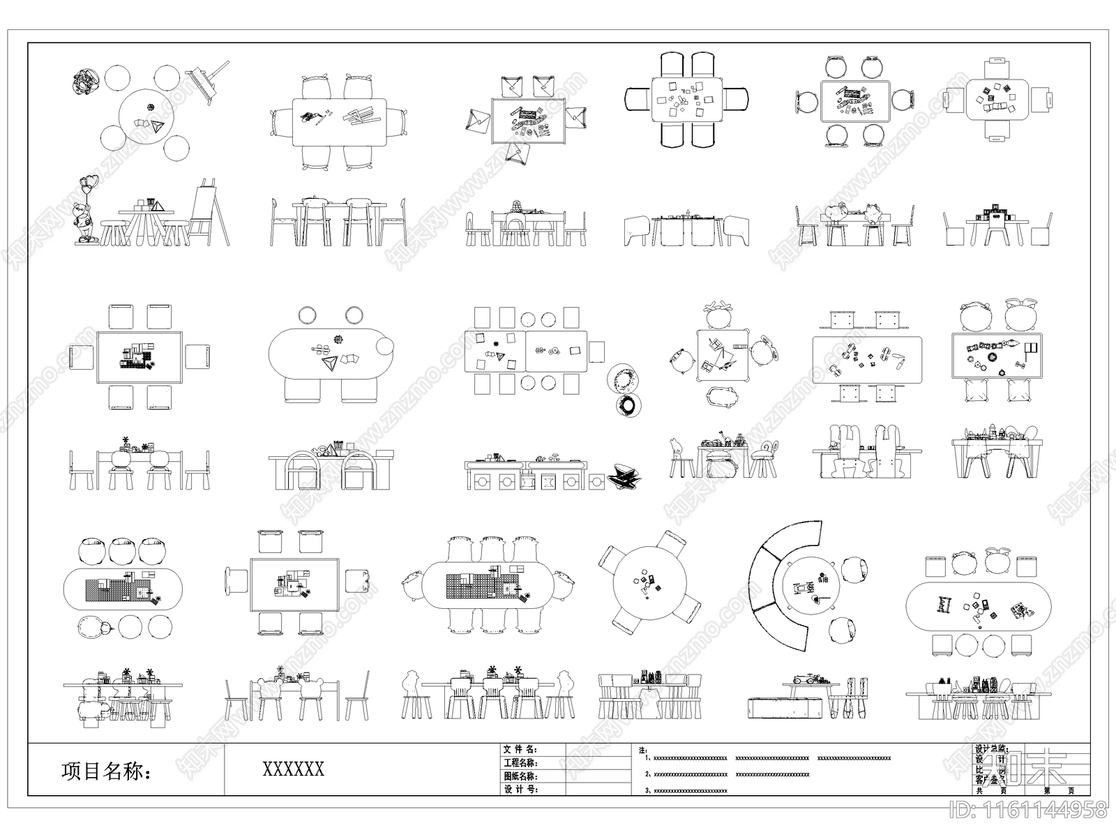 现代儿童桌椅施工图下载【ID:1161144958】