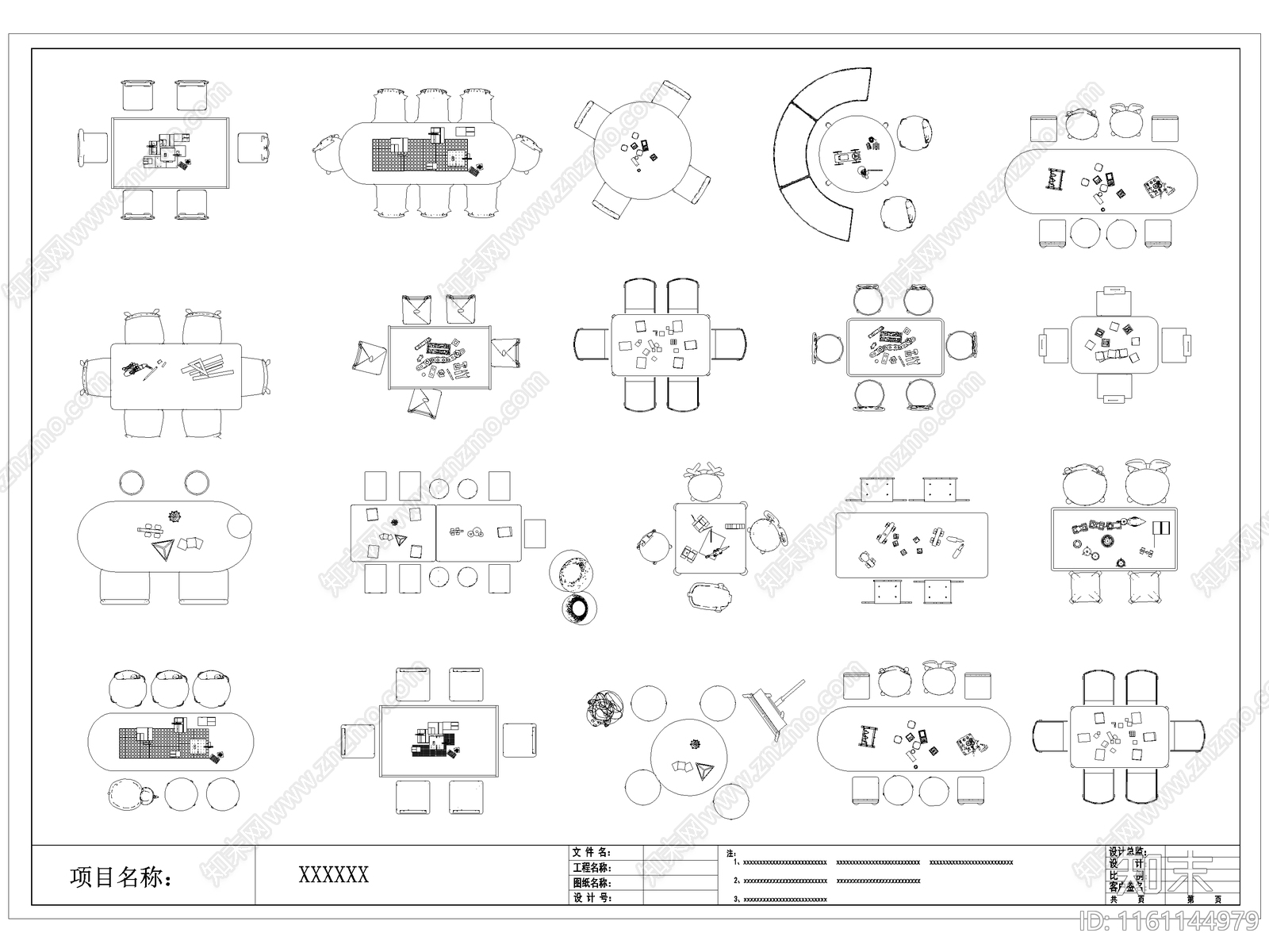 现代儿童桌椅施工图下载【ID:1161144979】