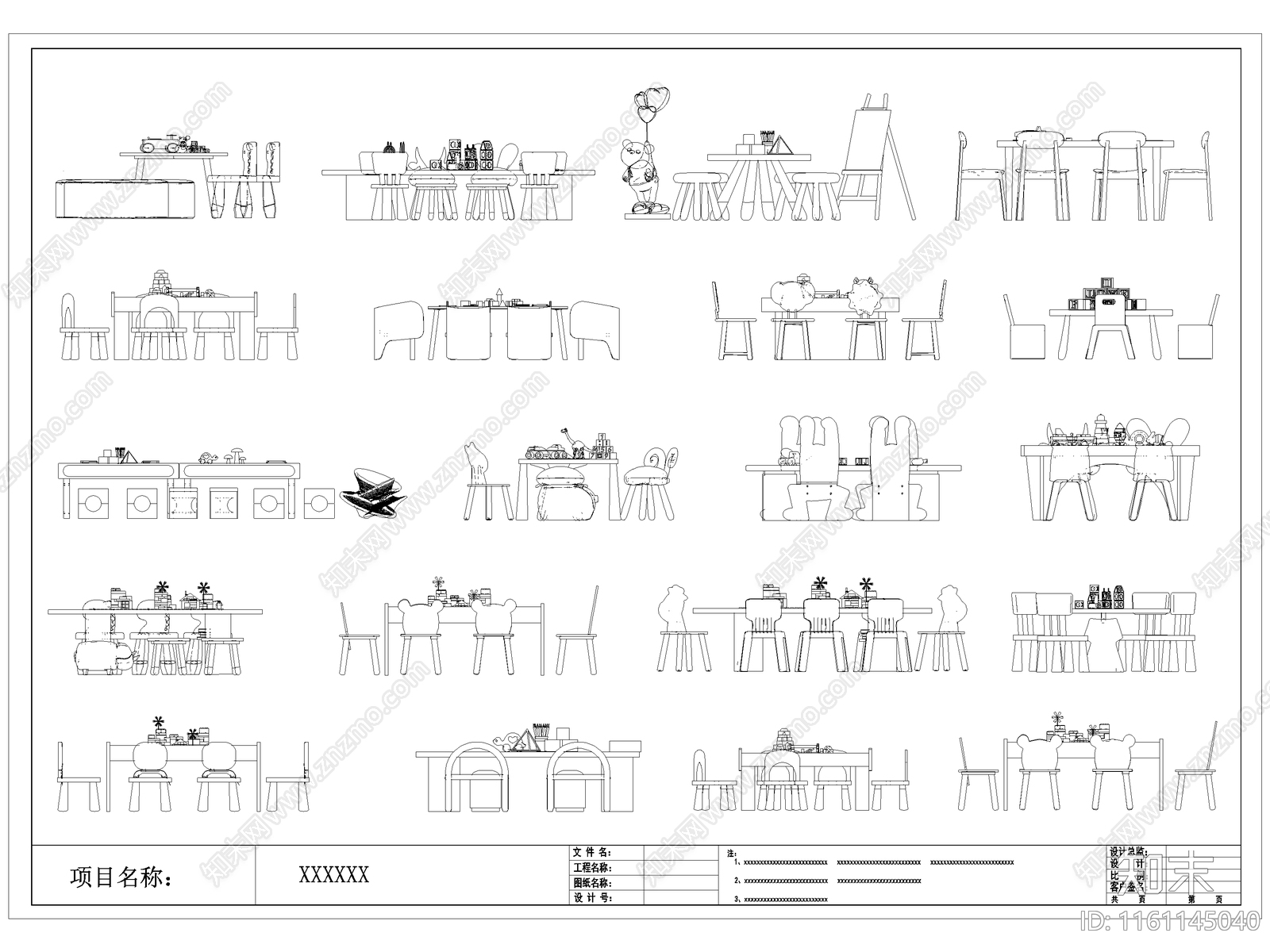 现代儿童桌椅施工图下载【ID:1161145040】