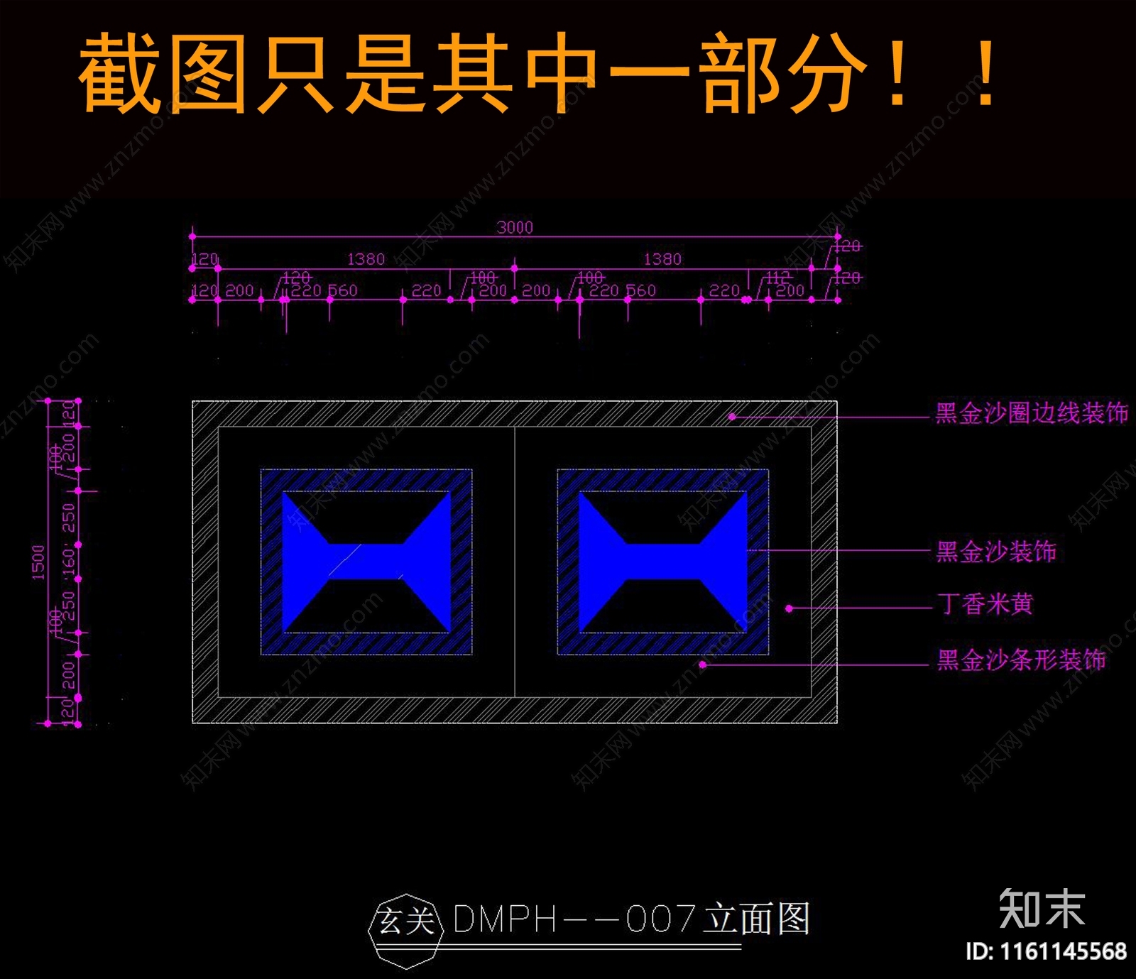玄关隔断cad施工图下载【ID:1161145568】