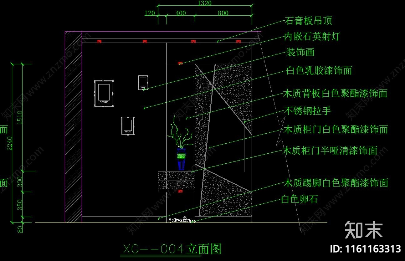 玄关酒柜大样cad施工图下载【ID:1161163313】