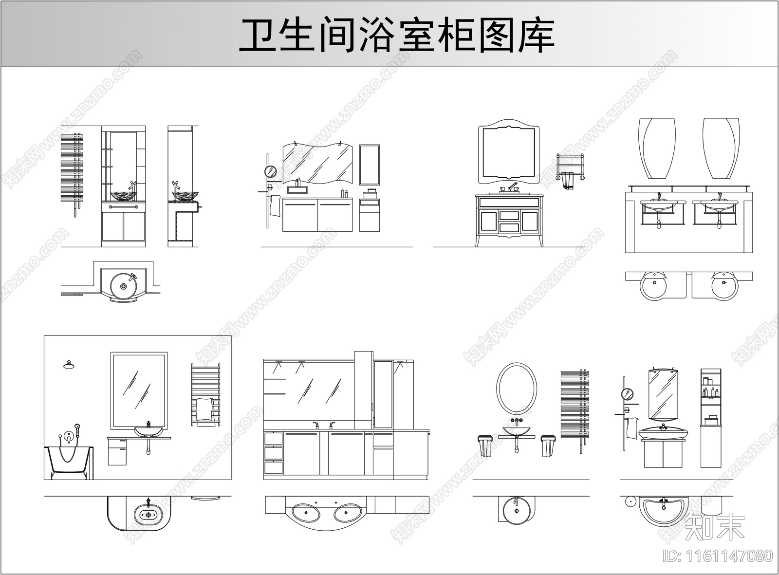 卫生间浴室柜图库施工图下载【ID:1161147080】
