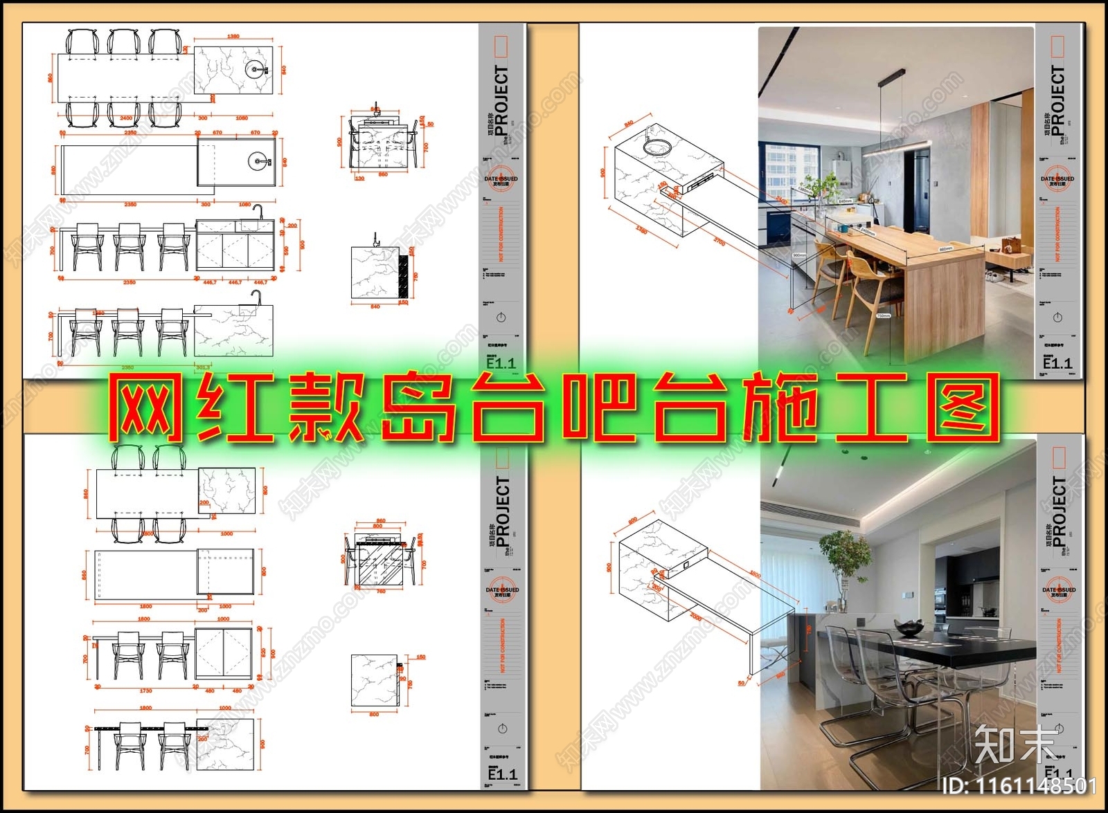 网红款岛台施工图下载【ID:1161148501】