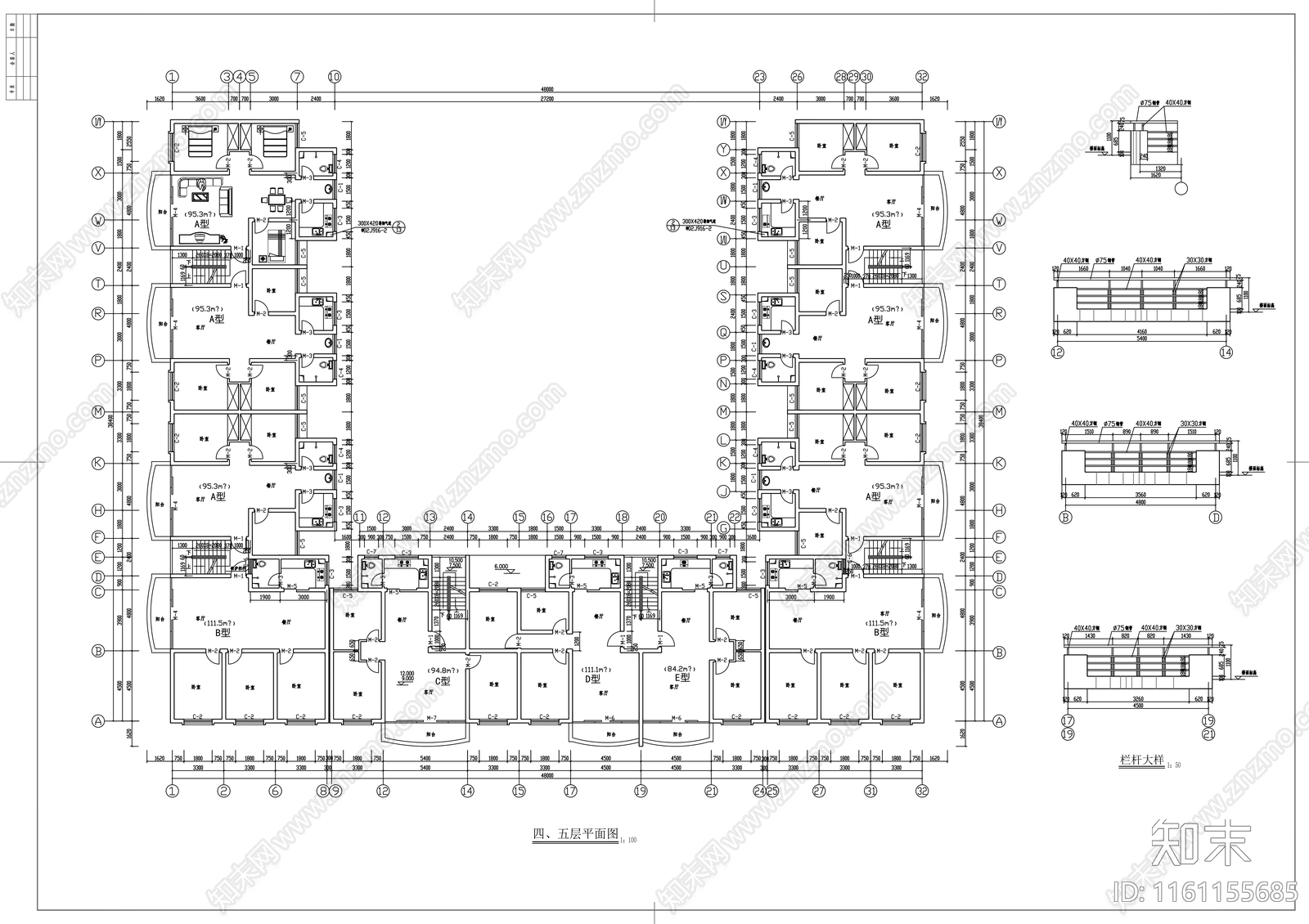 U型六层商住楼建筑扩初图cad施工图下载【ID:1161155685】