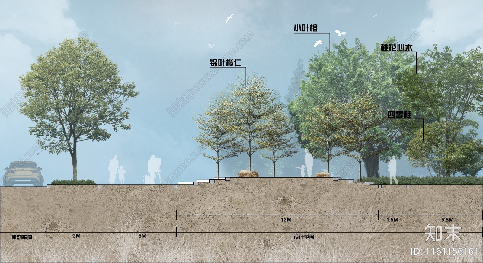 psd免抠竞赛风室外公路园路景观剖立面图下载【ID:1161156161】