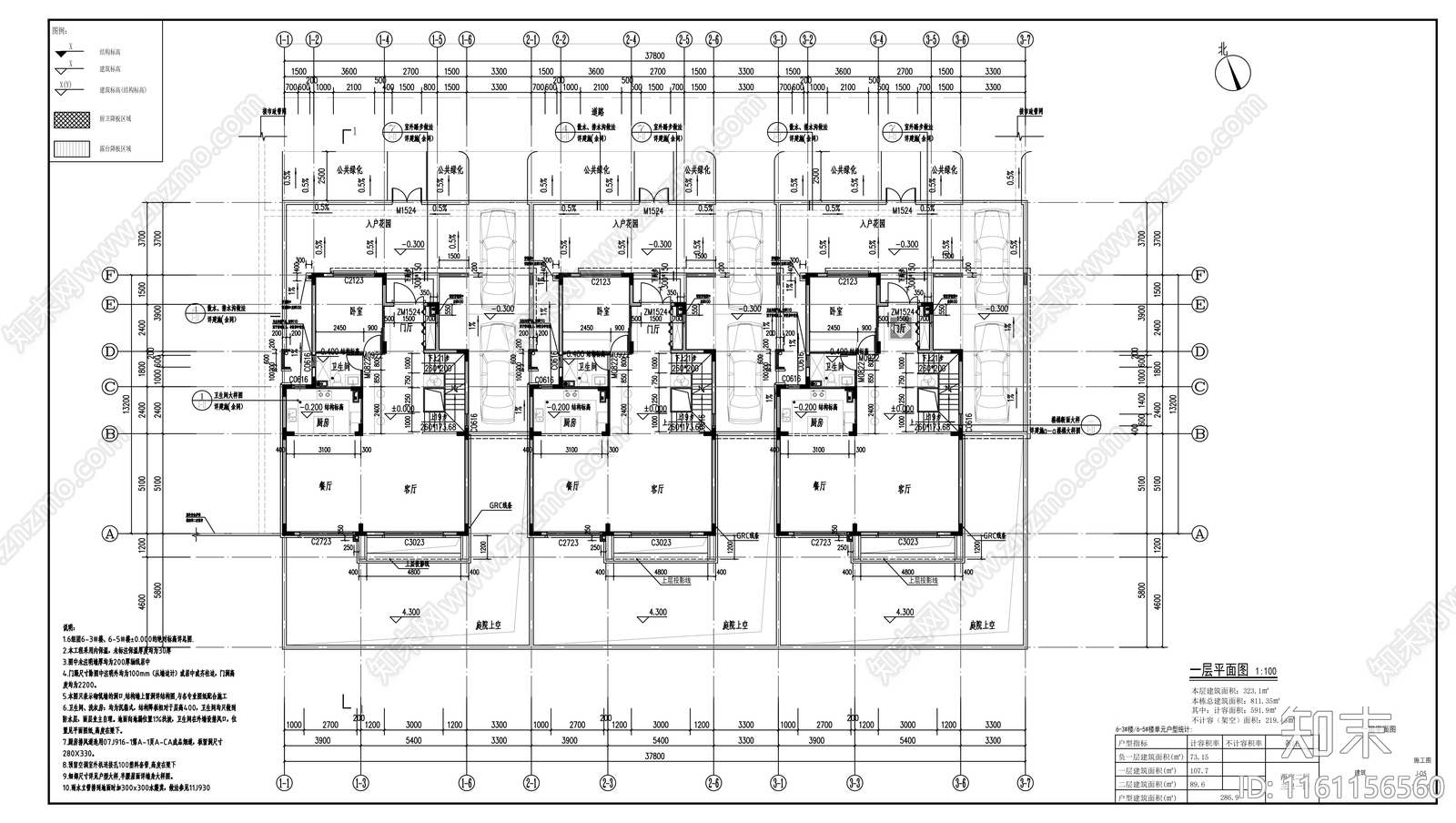 大型住宅建筑cad施工图下载【ID:1161156560】