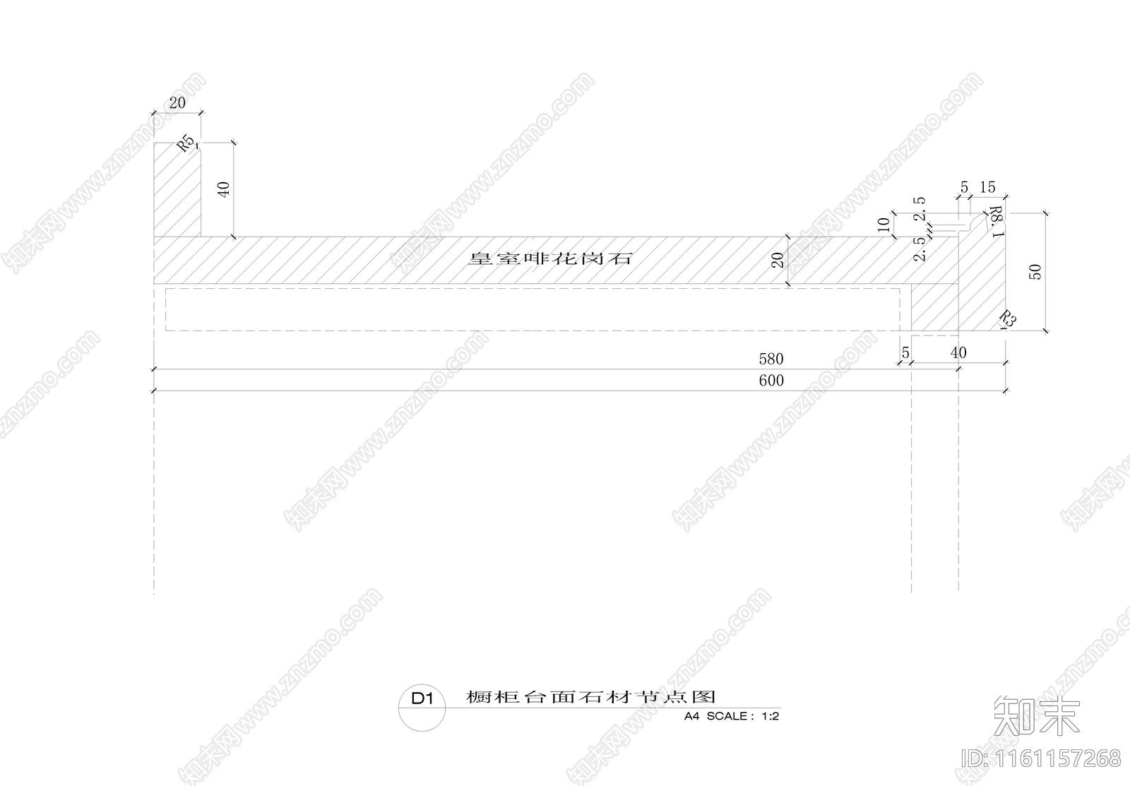 橱柜台面石材节点图cad施工图下载【ID:1161157268】