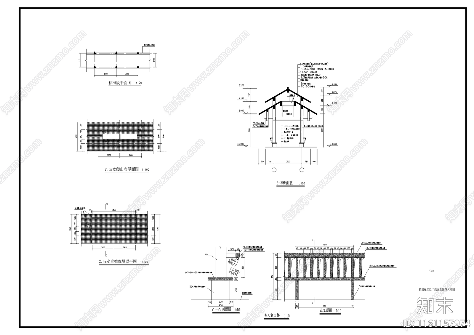古建长廊结构建筑图施工图下载【ID:1161157974】